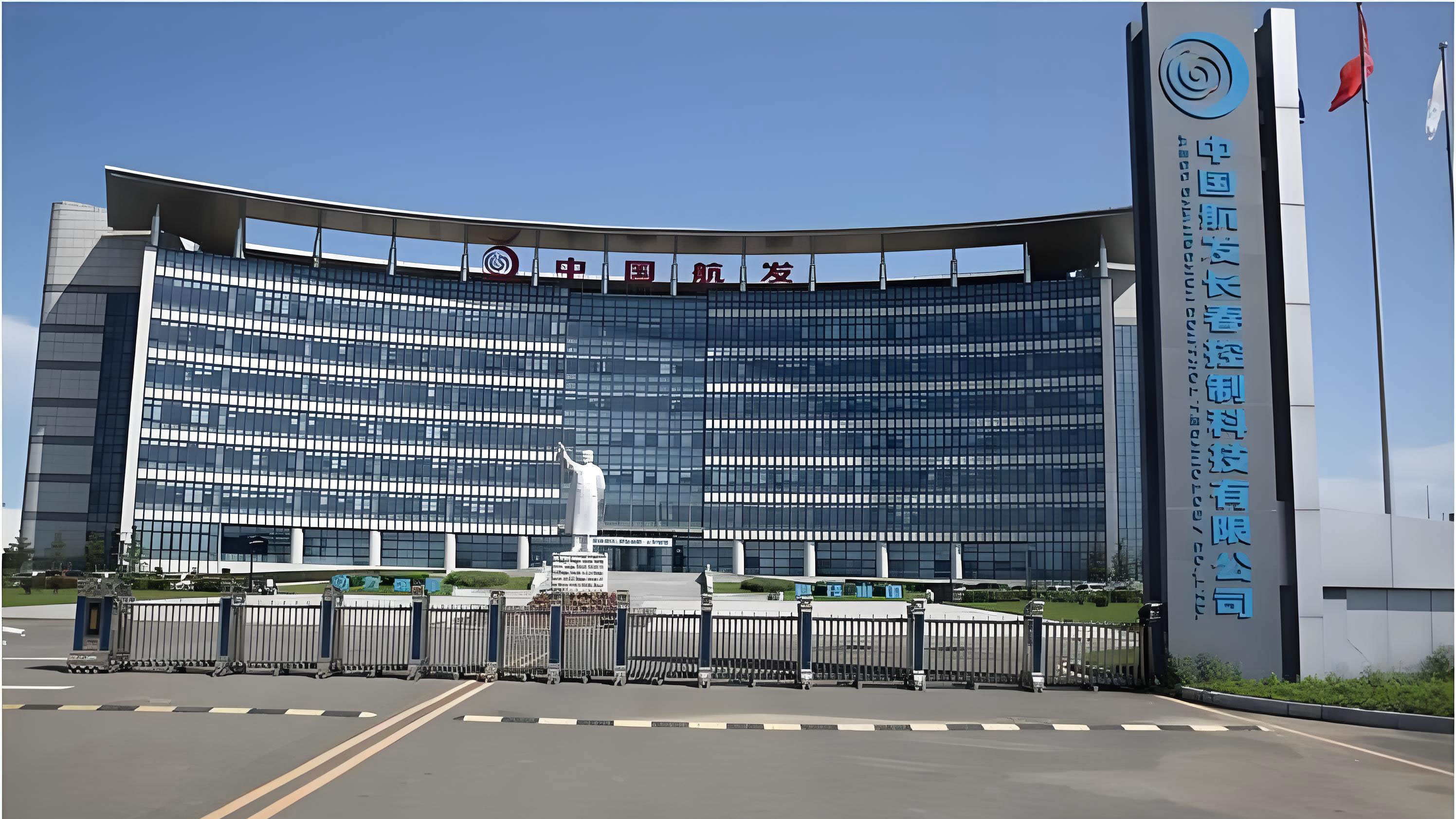 赢润环保台式锅炉水质检测仪助力中国航发长春控制科技有限公司实现节能降耗