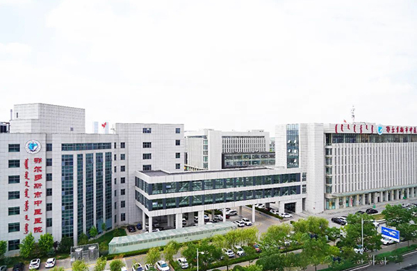 鄂尔多斯市中医医院