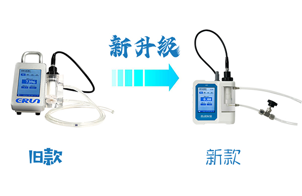 赢润集团ERUN-SP3-A5便携微量溶解氧DO分析仪全新升级