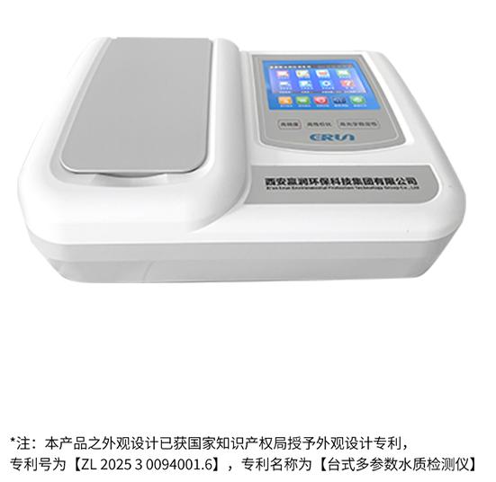 1763977574875885.jpg ST7台式带专利.jpg