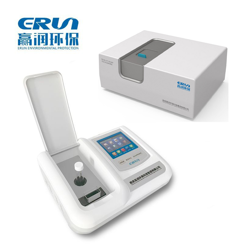 ERUN-ST7系列实验室台式锅炉水质检测仪 ERUN-ST7系列实验室台式锅炉水质检测仪