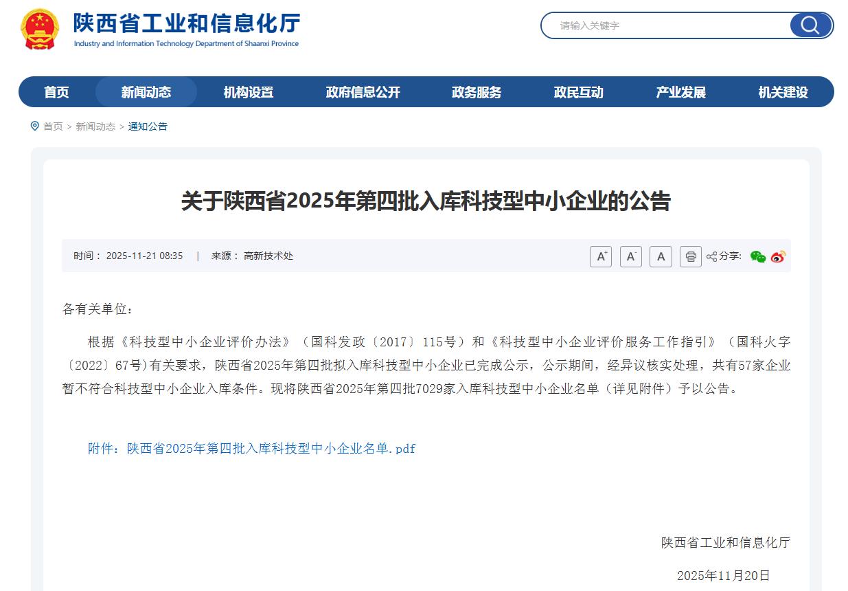 1764211562202026.jpg 1764211562202026.jpg