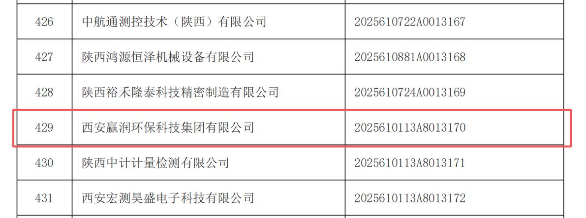 1764211592371398.jpg 1764211592371398.jpg