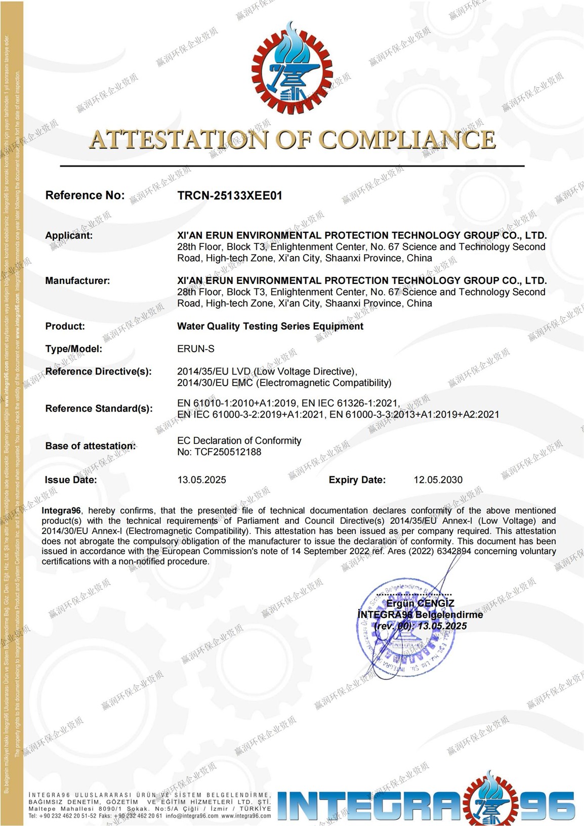 1764665400271410.jpg 专利.jpg