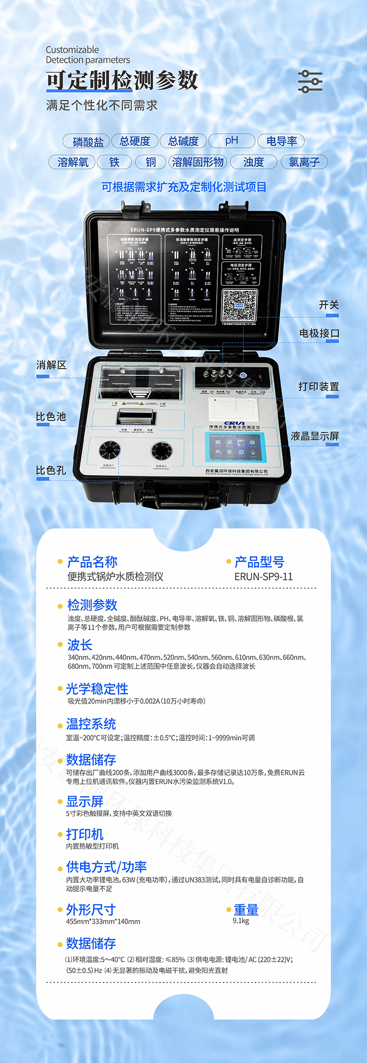 1764926364345612.jpg 2.jpg