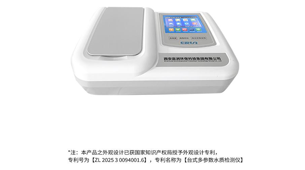 1765249928891387.png 台式带专利.png