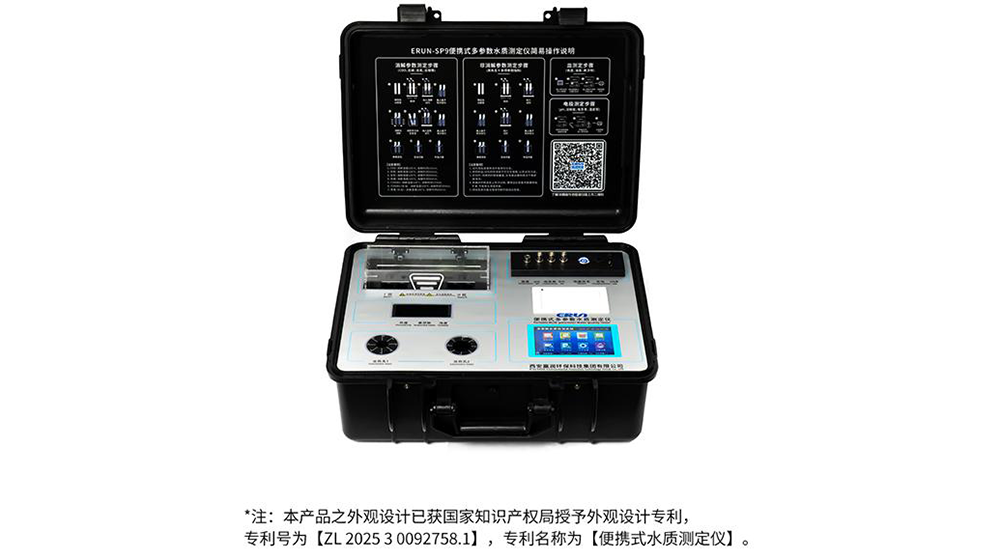 1768382540868617.png SP9带专利.png