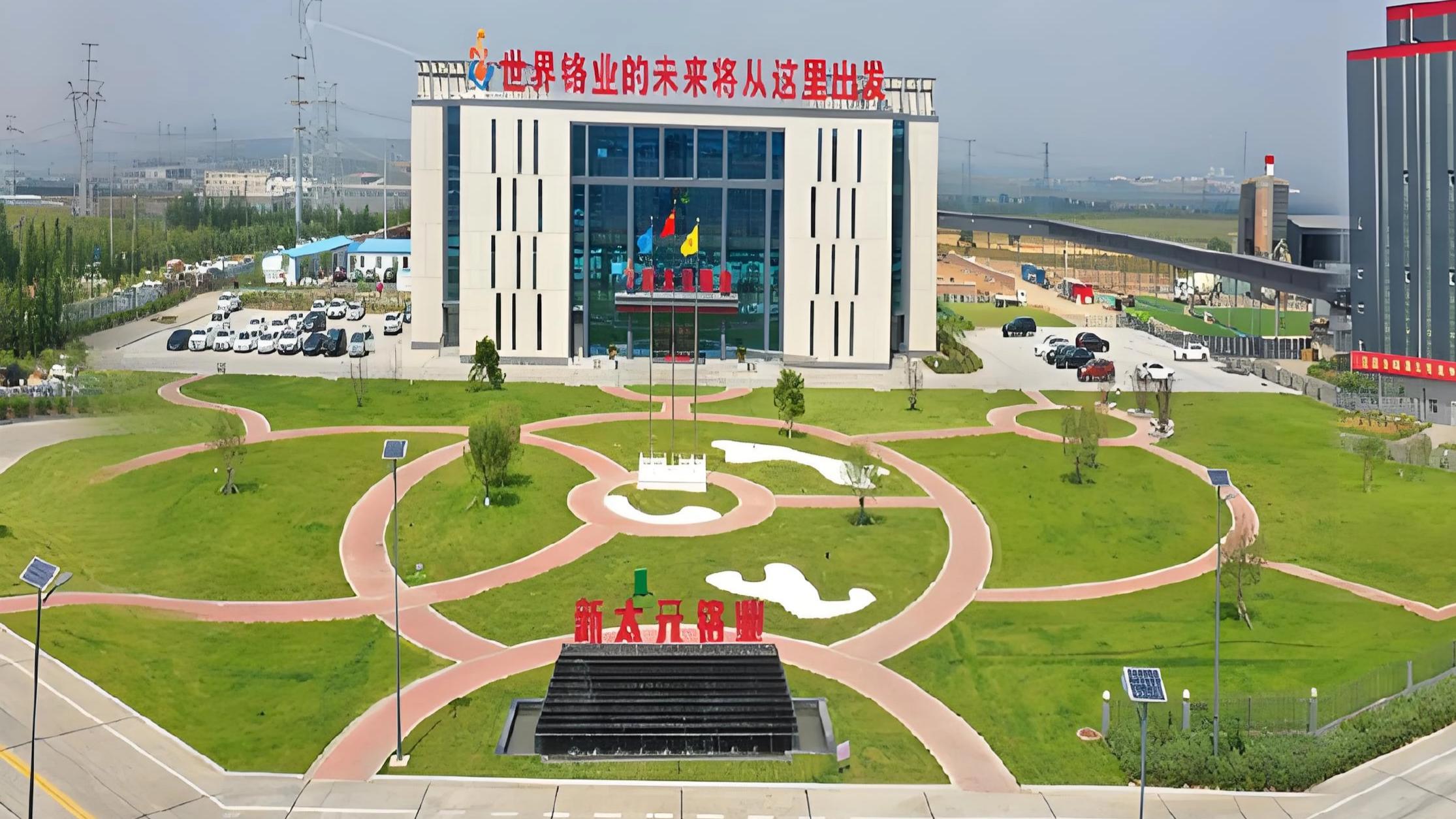 新太元新材料采购赢润环保余热锅炉水质检测仪