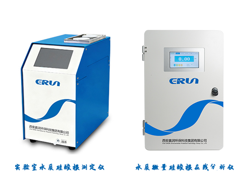 水质硅酸根检测仪器 水质硅酸根检测仪器