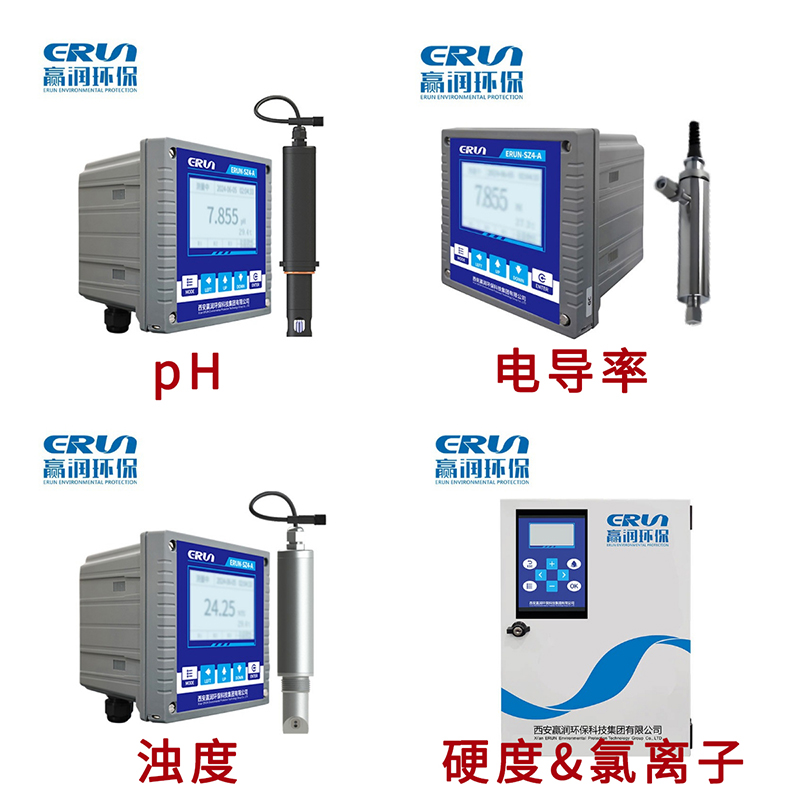 数据中心液冷系统水质在线分析仪器 数据中心液冷系统水质在线分析仪器