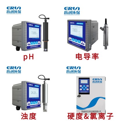 数据中心液冷系统水质在线分析仪器 数据中心液冷系统水质在线分析仪器